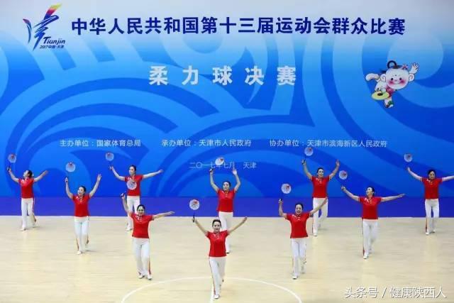 全运会陕西澳瑞特柔力球队网式项目晋级八强