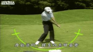 全挥杆十大技术,高尔夫大卫利百特挥杆教程