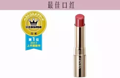 cosme综合大赏测评,2018cosme大赏水乳