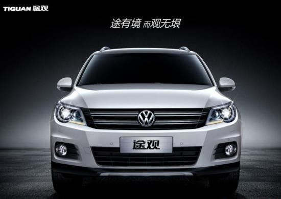 上汽大众新款途观lphev,上汽大众途观l330悦享版