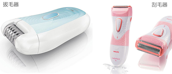 便宜又实用的脱毛器,测评一百多脱毛仪