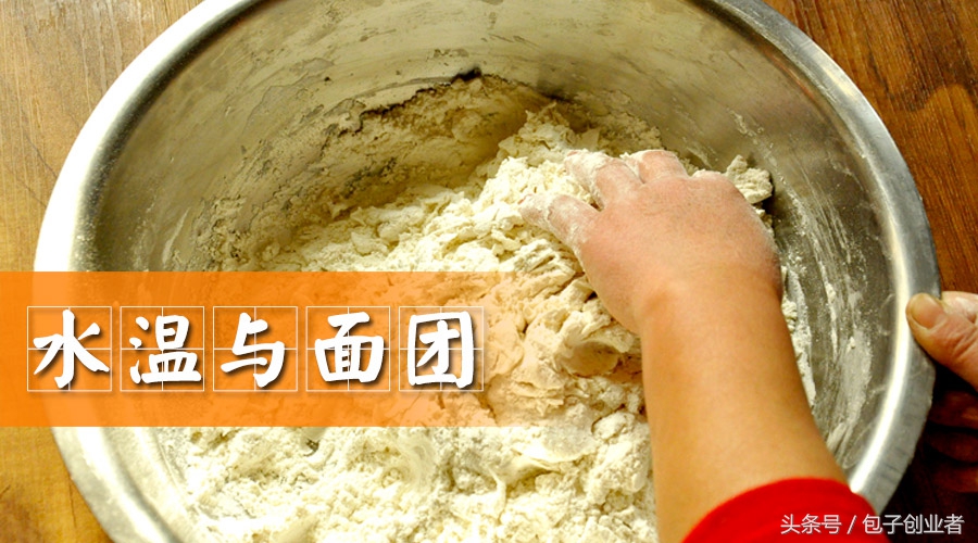 包子馒头放碱可以直接和面吗,做包子馒头发面的水比例是多少