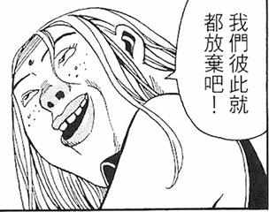 结婚后发现老婆好丑,老婆变丑该不该离婚