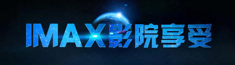 电影院赚钱靠哪些,电影院怎么赚钱的一个方法