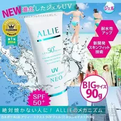 日本哪个牌子的防晒霜好用一点,在日本哪个牌子的防晒霜好用