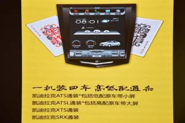 套框无套路众易畅行业首推百变竖屏车机