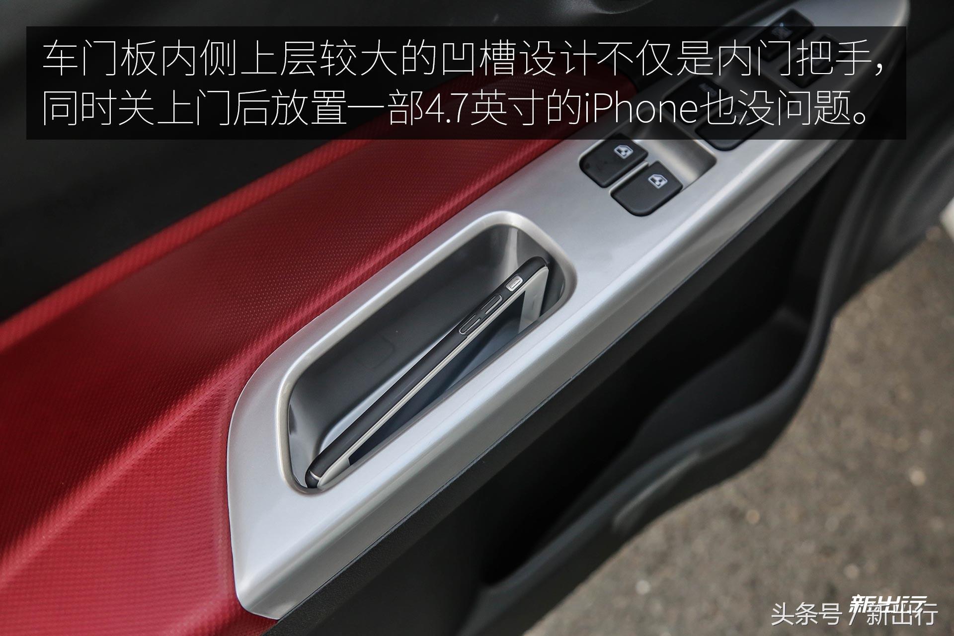 奔奔ev沉浸式体验,试驾奔奔ev视频