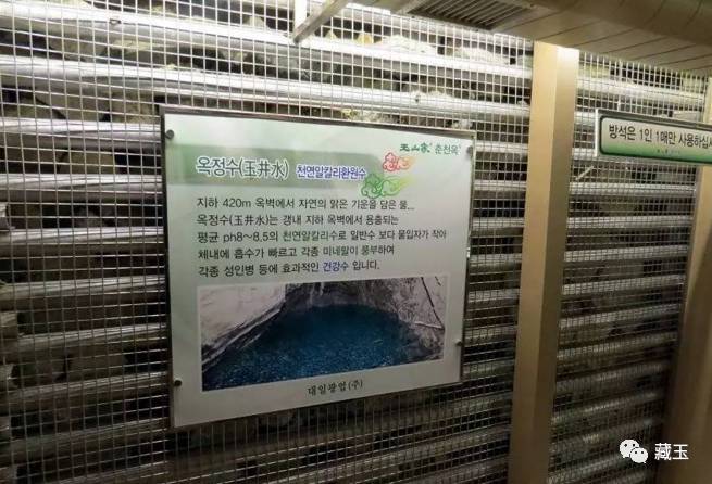 韩国玉矿开采商是如何赚中国人钱的？这篇文章告诉你