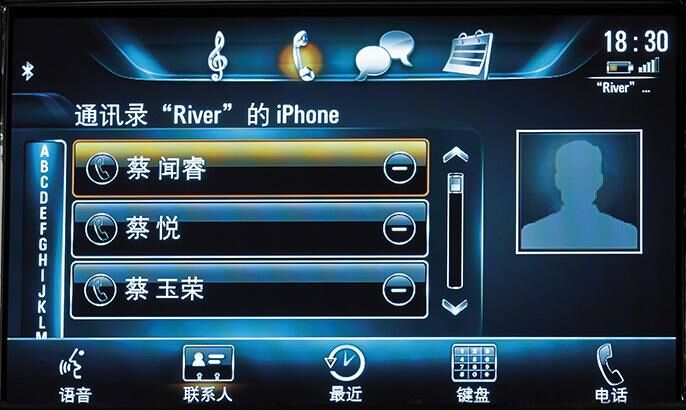 小夏说车：别克全新英朗NGI信息娱乐系统操作指南，对英文按键不懂的可以进来看下并收藏