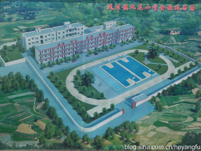 德庆凤村镇九龙小学简介,德庆县凤村九龙小学