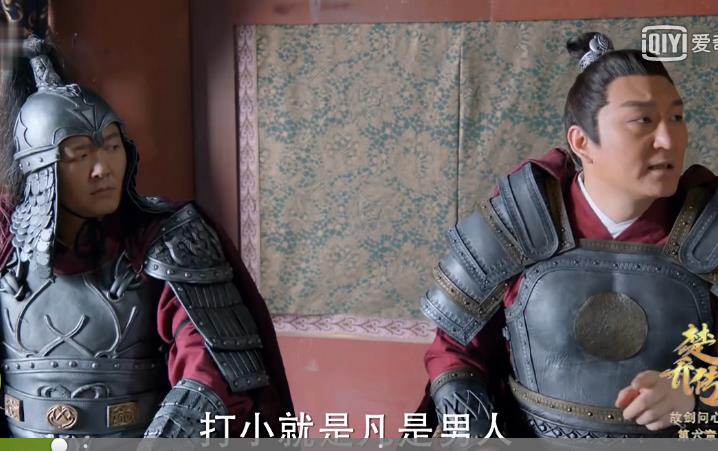 大梁太子萧策到底是一个什么样的人？楚乔一语道破！