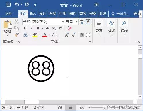 word如何输入10以上的带圈字符,word输入带圈的字符怎么弄