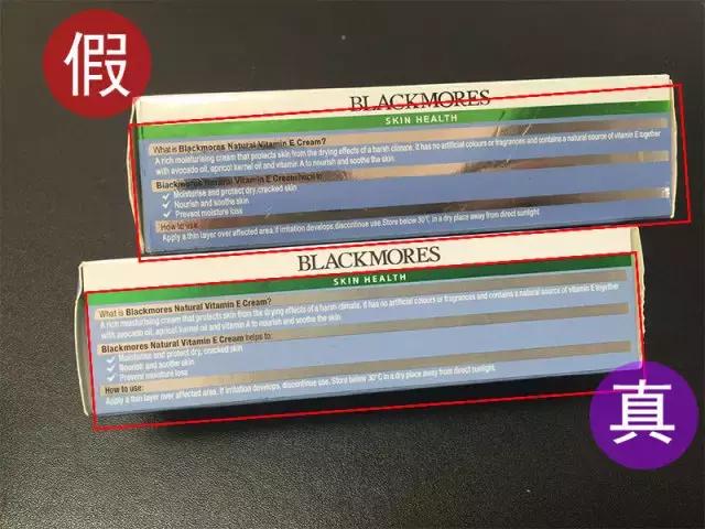 冰凝面霜真假鉴别,冰冰霜怎么辨别真伪