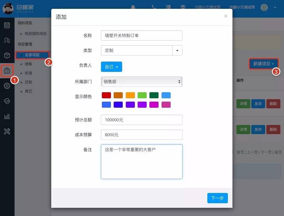 业务流程管理的新思路,流程管理之业务流与审批流