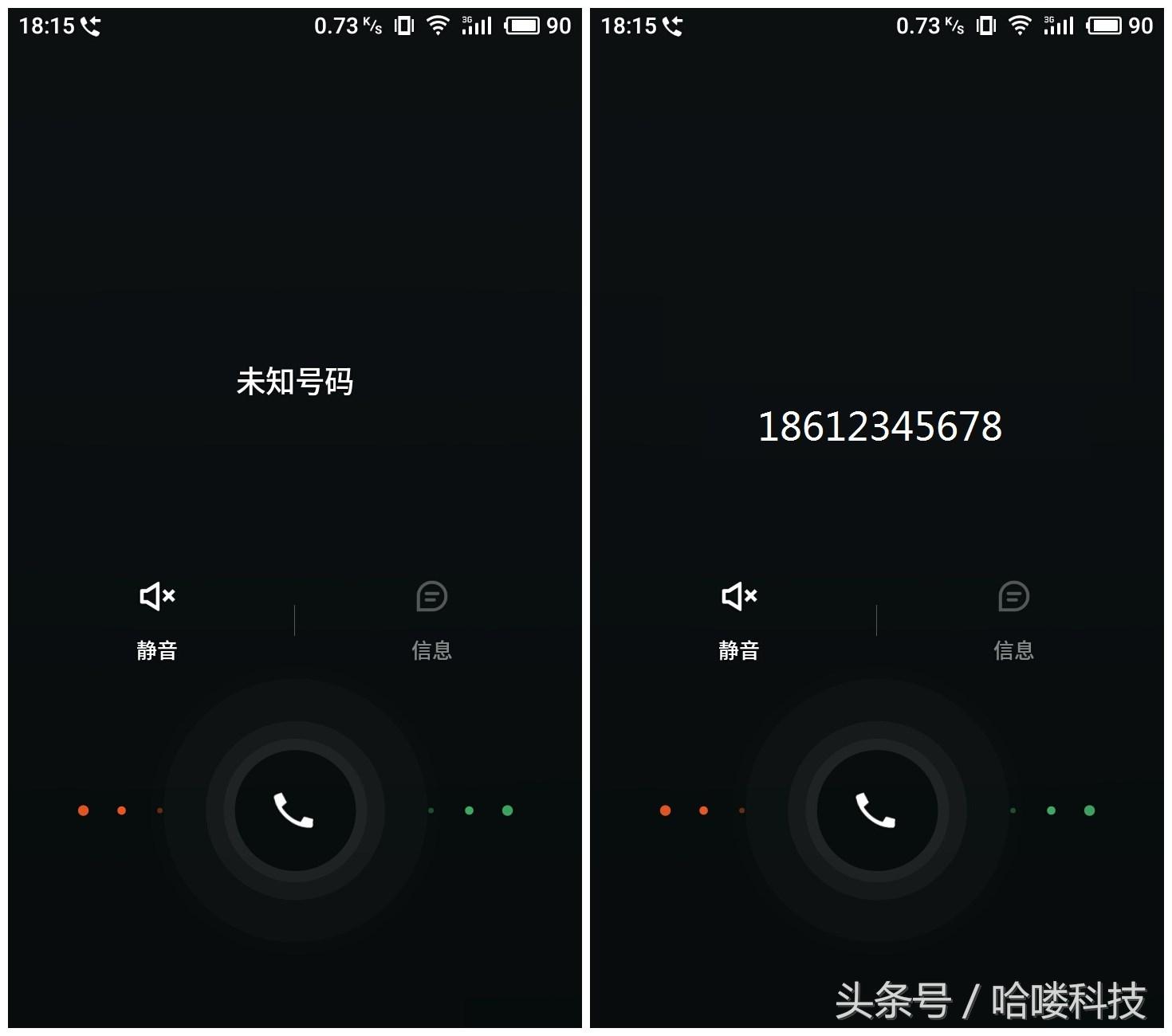 魅族系统flyme使用技巧,魅族flyme通知如何设置