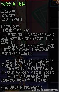 dnf风神搬砖用什么装备,风神搬砖最好装备