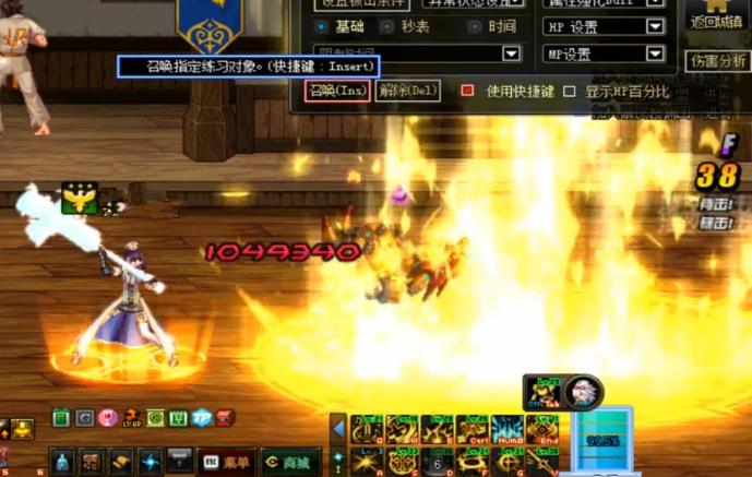 dnf女圣骑虔诚洗礼9测试，亮点不多，但还是要推荐