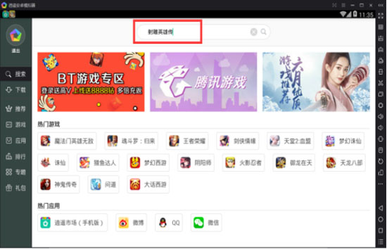 逍遥模拟器可以模拟哪些手游,逍遥安卓模拟器怎么用