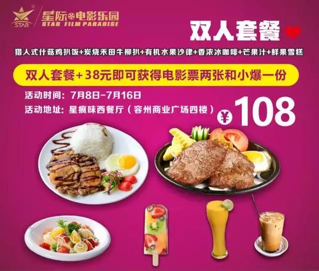 容县吃货俱乐部成立啦，第一号召集令正在进行中