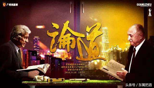 中超联赛海报2019,中超最新各队海报