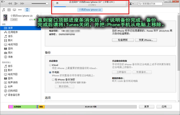 微信删除聊天记录恢复精灵有用吗,微信聊天记录删了怎么恢复苹果x