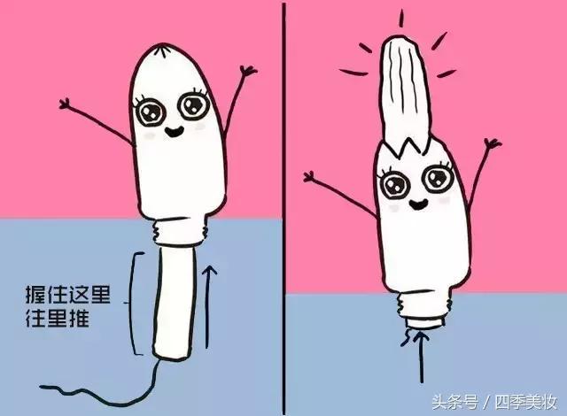 卫生棉条到底在哪里使用,卫生棉条拿出来方法