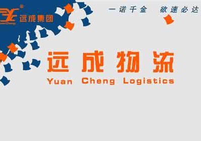 安能物流和德邦哪个寄东西靠谱,德邦安能哪个快