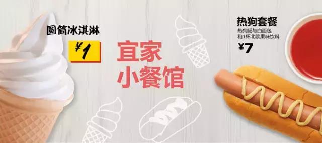 必须去抢宜家了!几百种家居5折起,你心意的物件这里有吗?