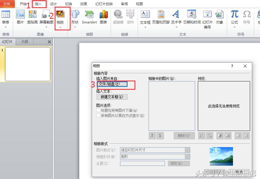 ppt神操作smart,ppt神操作教程