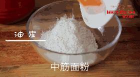 酥到掉渣的酥皮绿豆饼,酥皮绿豆饼做法皮薄馅多