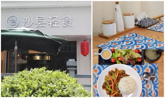 在上海和LV比肩的桃园眷村，现入侵南京美食圈，你会买单吗？