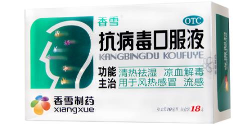 医生的处方药退烧药都有什么,止泻药的分类及常用药物