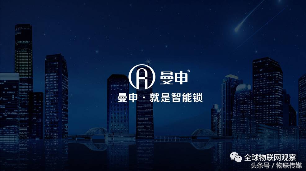 鏅鸿兘闂ㄩ攣涓殑鎵嬫満鐢ㄦ埛,鏅鸿兘闂ㄩ攣鐩樼偣