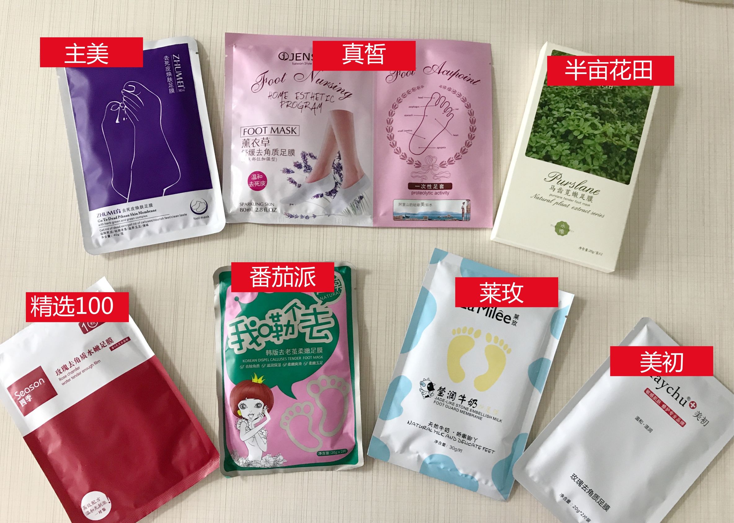 哪款足膜好用效果好,足膜排行榜第一名测评