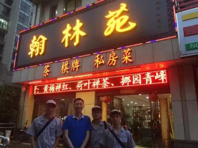 杨顺恩：在环保清洁行业做匠人