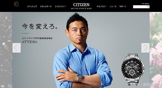 日本最好的手表是哪款,日本手表哪个牌子比较好看女款