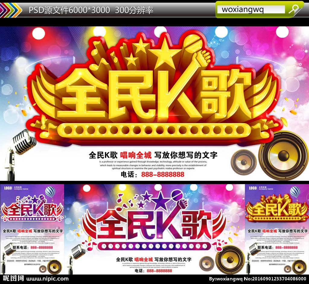 全民k歌怎么发起合唱,全民k歌怎么投屏电视