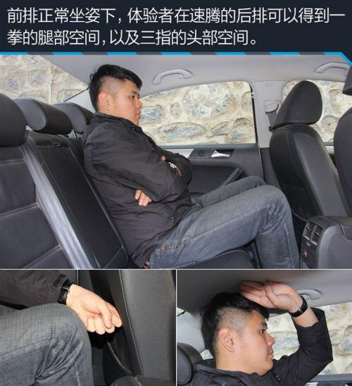 标致408速腾跑高速哪个稳,东风标致408与速腾