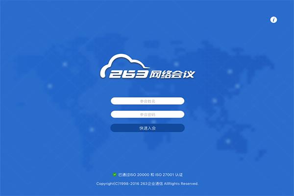 microsoftoffice办公软件,除了office和wps还有什么办公软件