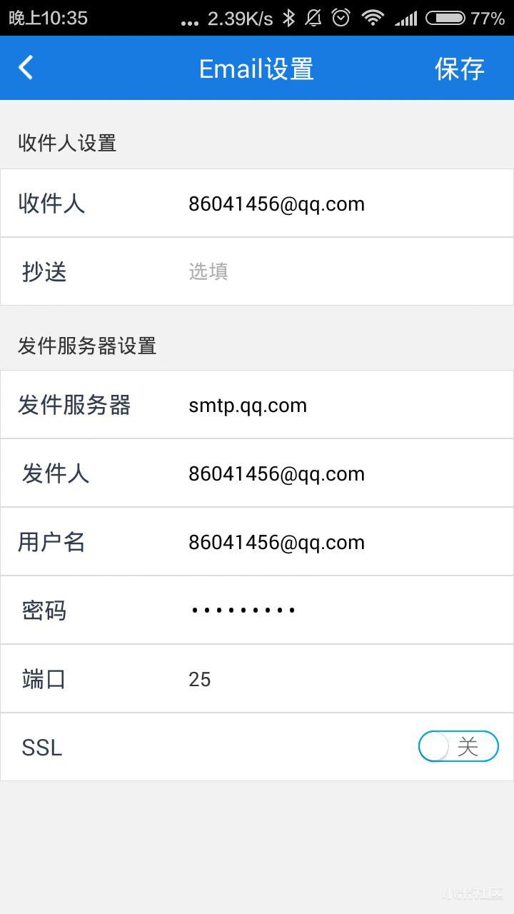 乾坤袋能装多少东西,乾坤袋装什么东西