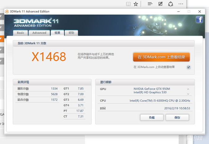 微星gt62vr换固态,微星gt62vr1060测评