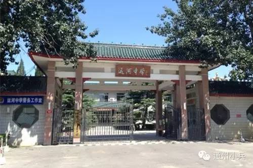 南通通州最美学校,江苏通州最美中学生