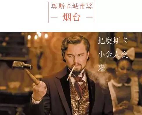 天气奥斯卡,奥斯卡金像奖地点