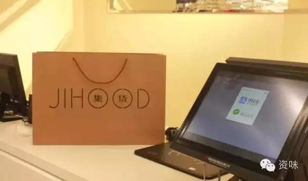 杭州潮人购物,杭州最全买手店