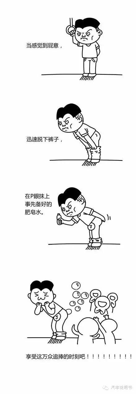 公共场合放屁怎么缓解尴尬,公共场合放屁怎么避免尴尬