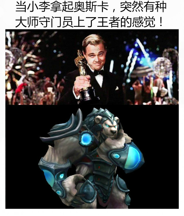 当小李子拿到奥斯卡影帝,当小李子拿到奥斯卡人们的反应