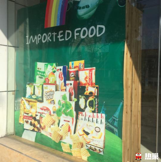 史上最坑连锁店,连锁店的真实现状