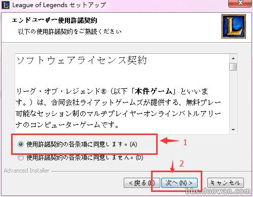 英雄联盟LOL日服*载下**安装教程是时候*戏调**岛国网友了