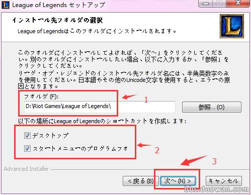 英雄联盟LOL日服*载下**安装教程是时候*戏调**岛国网友了