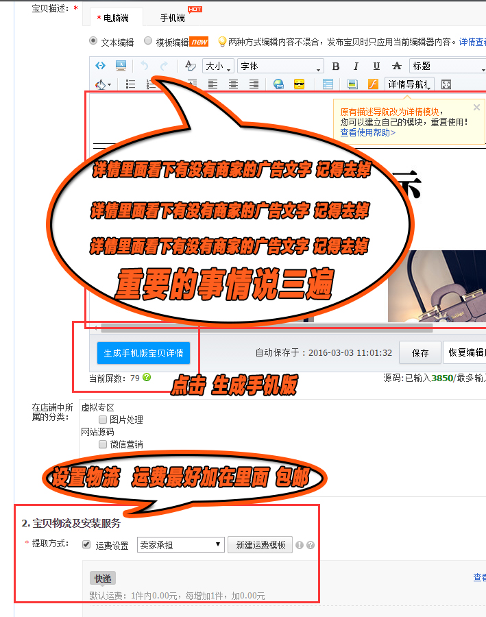 新手开淘宝店无货源做什么产品好,淘宝如何快速上架货源链接